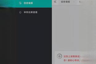 江南app官网下载安装截图3